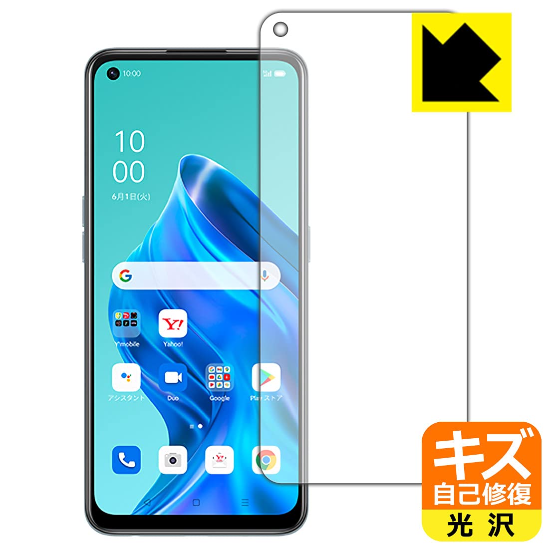 OPPO - OPPO Reno5 A 8月14日購入 ほぼ新品 フィルムキズあり 楽天市場】OPPO Reno5 A フィルム カメラフィルム 高光沢 高透明